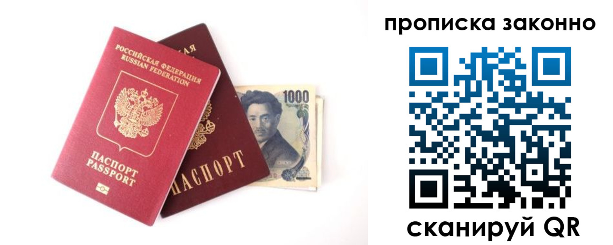 прописка поиск в Чайковском