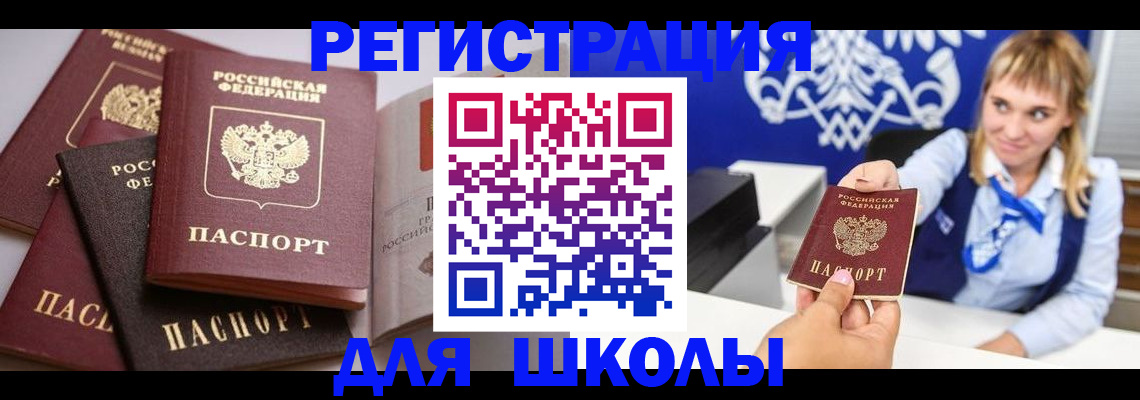 регистрация в Чайковском