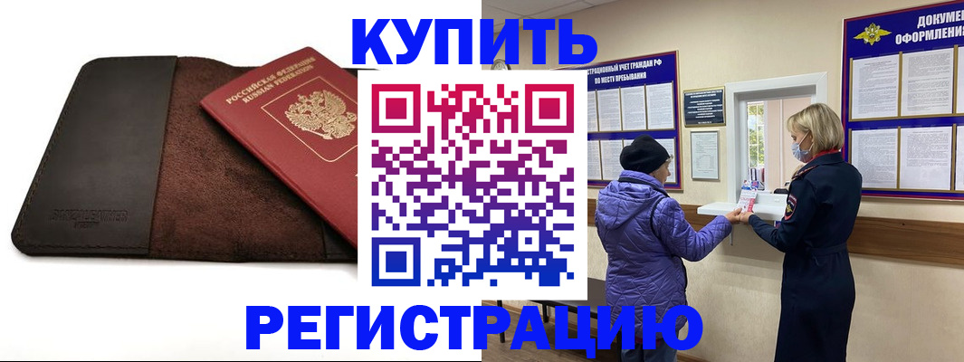 где прописаться в Чайковском