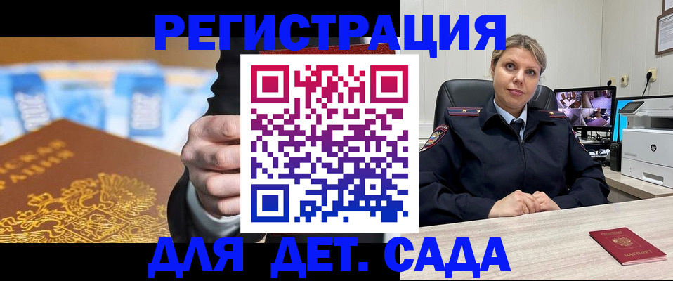прописка паспорт в Чайковском